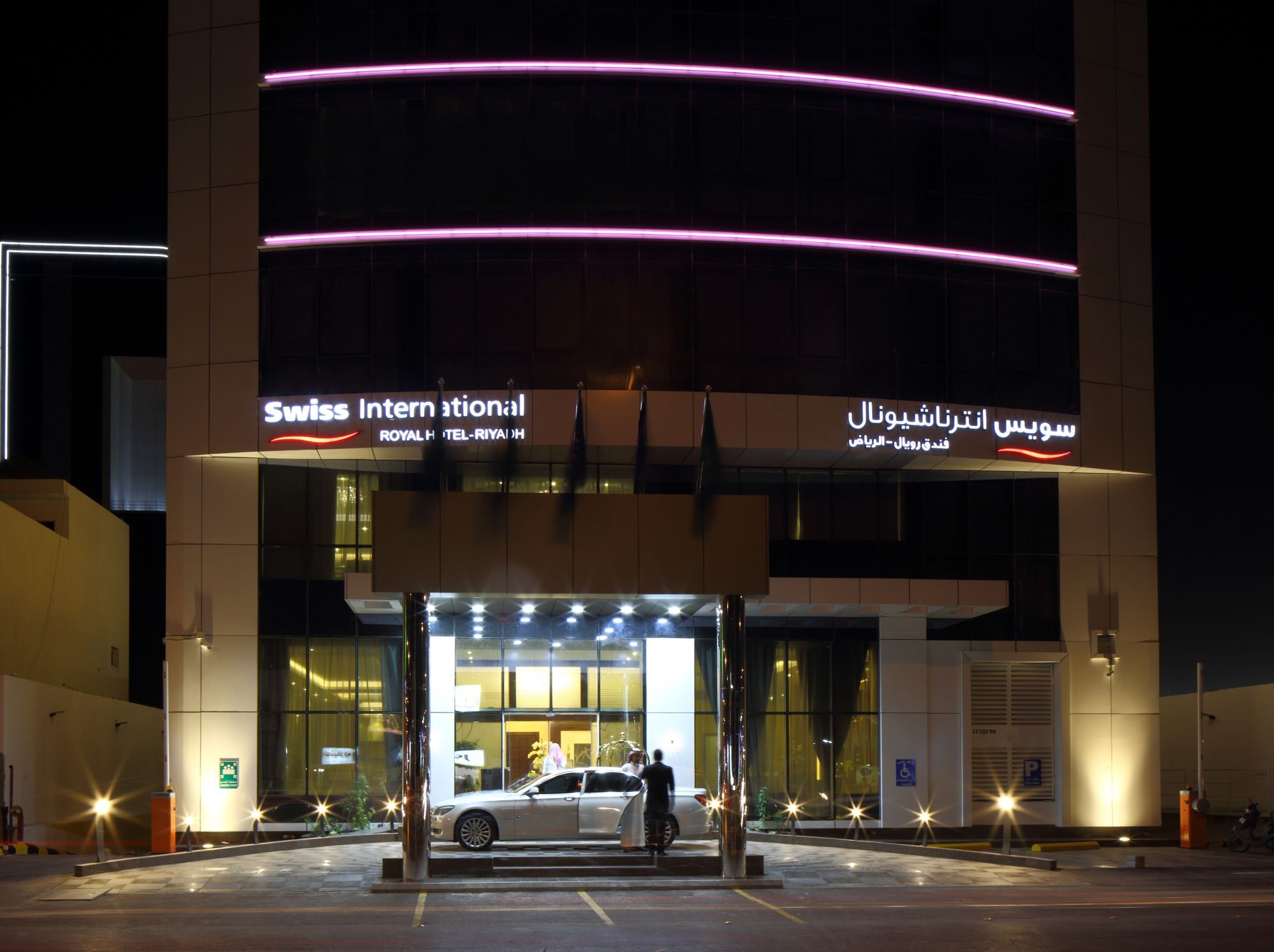 Swiss International Royal Hotel Riyadh Eksteriør billede